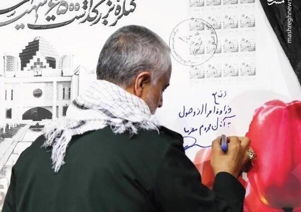 عکس جالب قاسم سلیمانی