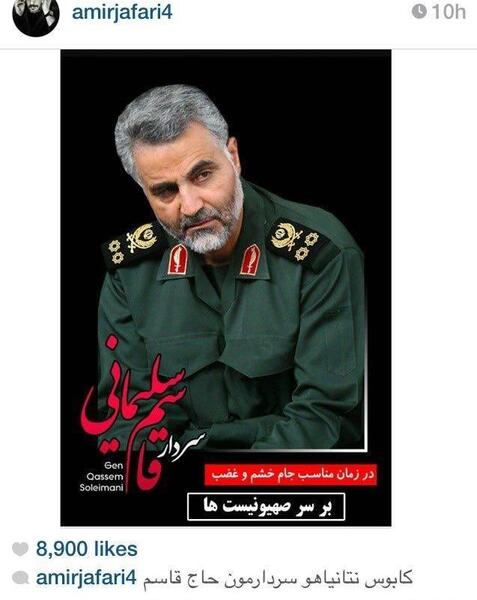 عکس جالب قاسم سلیمانی