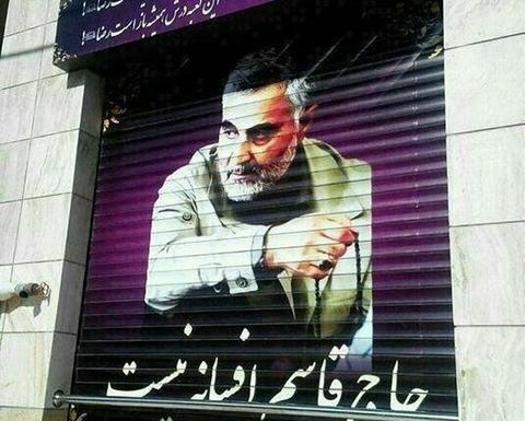 عکس جالب قاسم سلیمانی