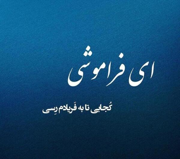 عکس خدا کجایی