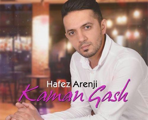 عکس حافظ ارنجی