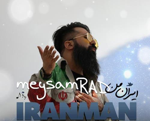 عکس حافظ ارنجی