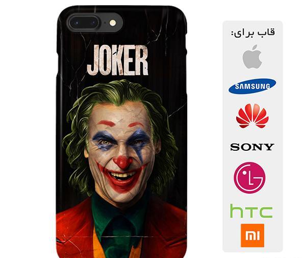 عکس گوشی جوکر