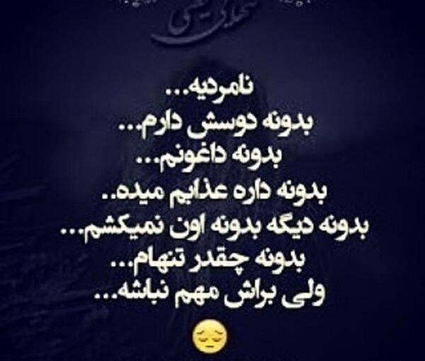 عکس نوشته دلتنگ صداشم
