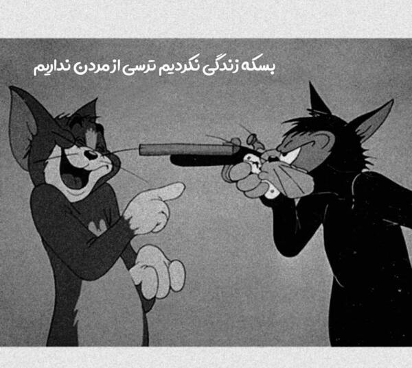 عکس غمگین کارتونی بدون متن