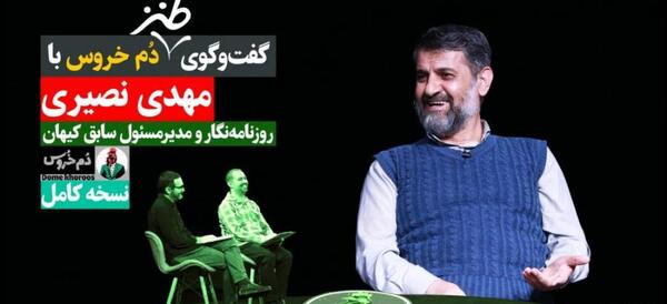عکس ضرب المثل آش را با جاش بردن