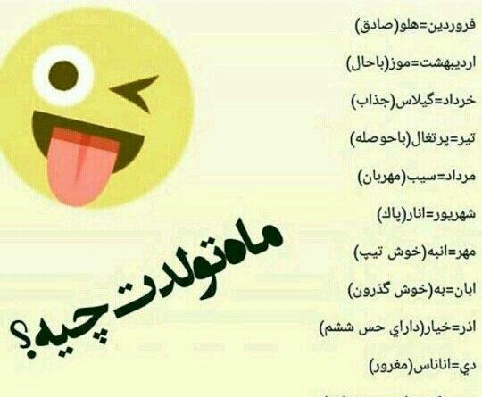 عکس تولد یه جیگر نزدیکه