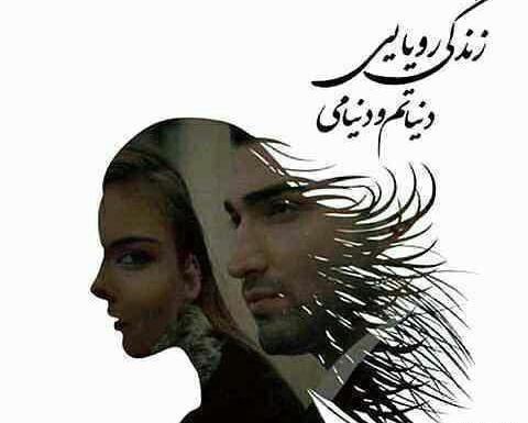 عکس پروفایل دخترونه تلگرام