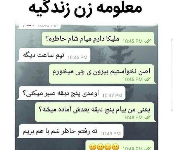 عکس خنده دار شب جمعه ای
