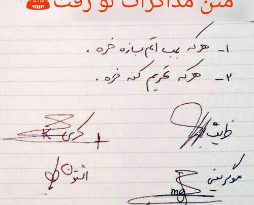 عکس خنده دار شب جمعه ای