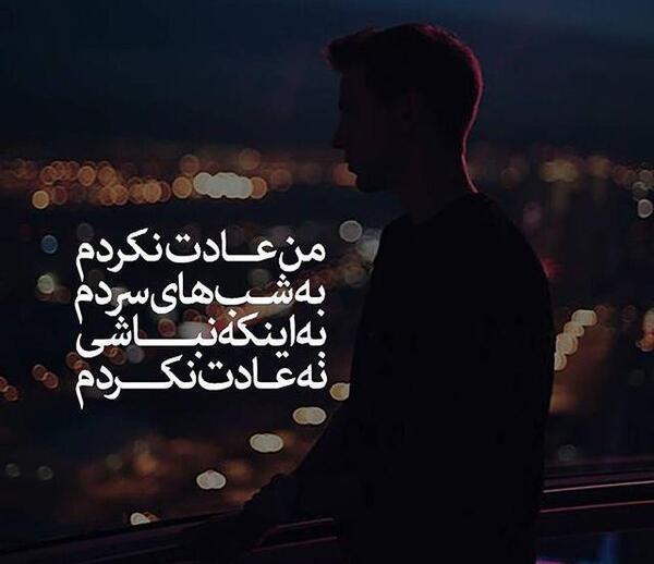 عکس نوشته جدید تتلو
