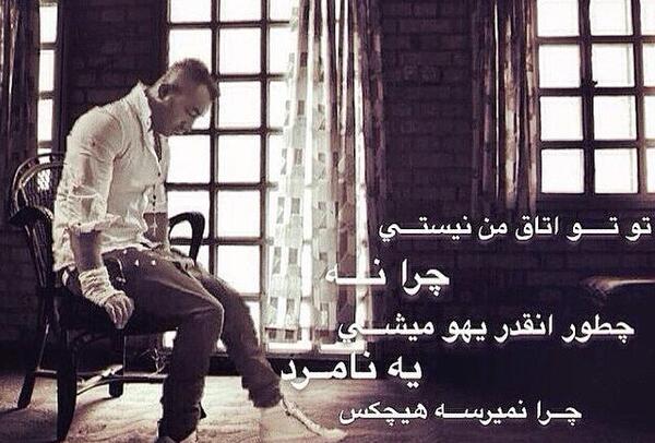 عکس نوشته جدید تتلو