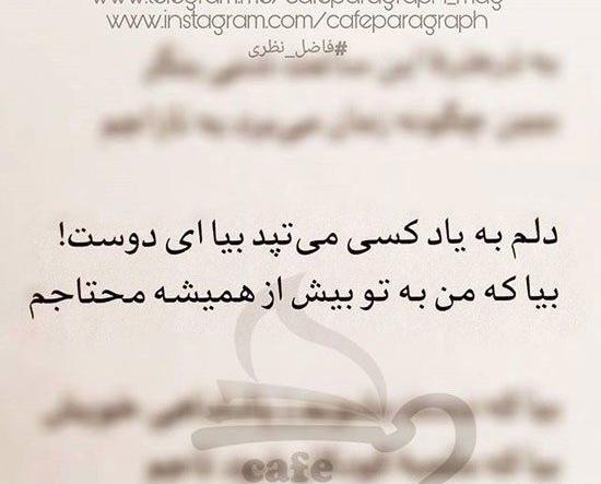 عکس نوشته عاشقانه لکی