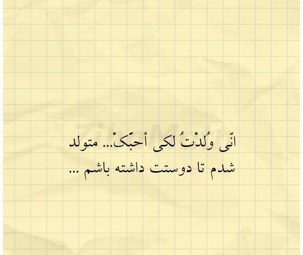 عکس نوشته عاشقانه لکی