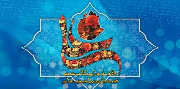 عکس حضرت علی کیفیت بالا