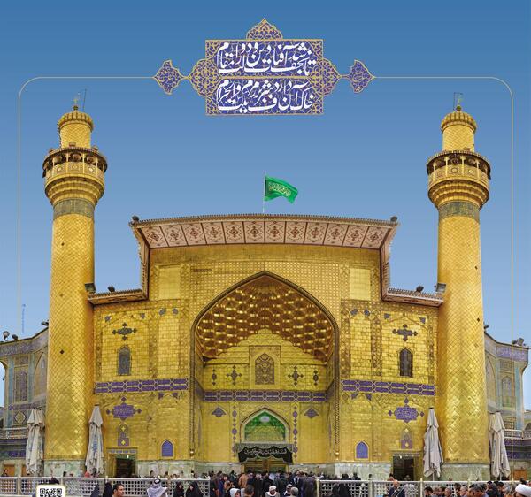 عکس حضرت علی کیفیت بالا