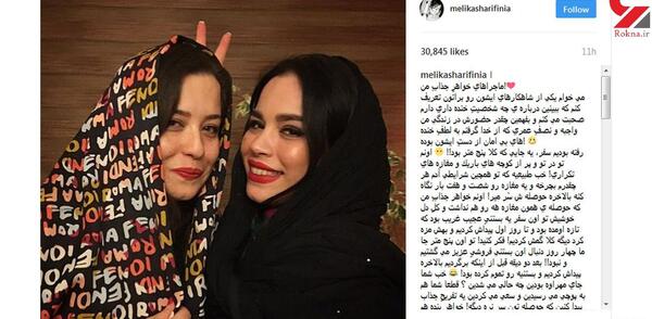 عکس حافظ خنده دار