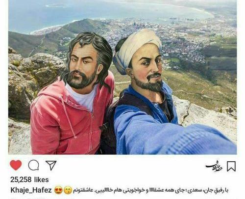 عکس حافظ خنده دار