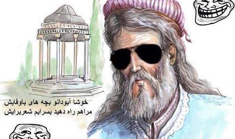 عکس حافظ خنده دار