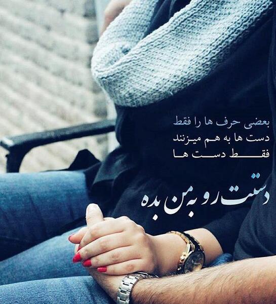 عکس نوشته عاشقانه کردی