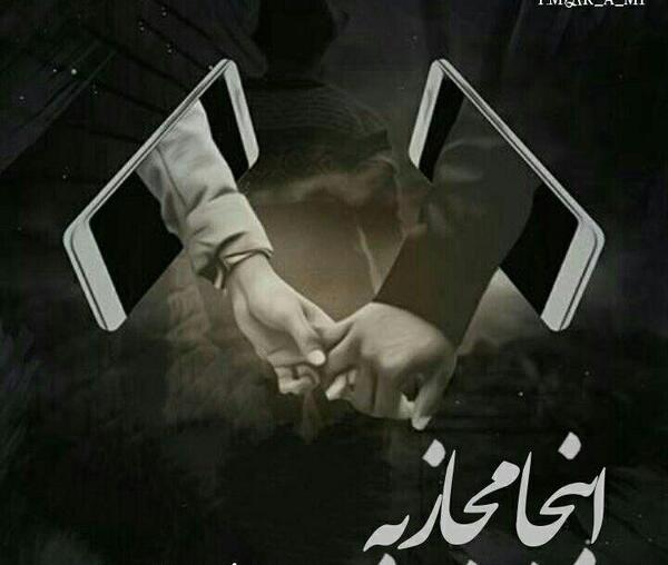 عکس پروفایل زیبا و خاص و شاد