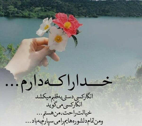 عکس پروفایل زیبا و خاص و شاد