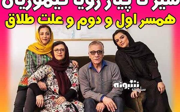 عکس خانوادگی رویا تیموریان
