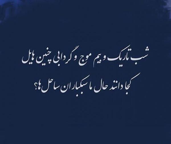 عکس رمانتیک فاز سنگین