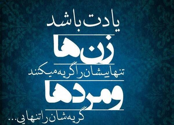 عکس رمانتیک فاز سنگین