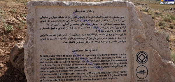عکس جن های حضرت سلیمان