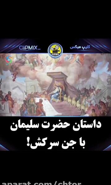 عکس جن های حضرت سلیمان