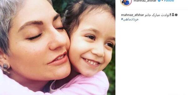 عکس تبریک تولد لیانا