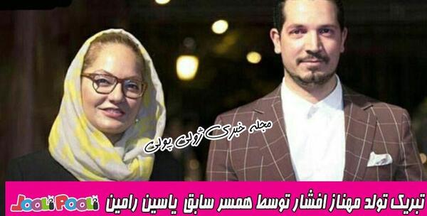 عکس تبریک تولد لیانا