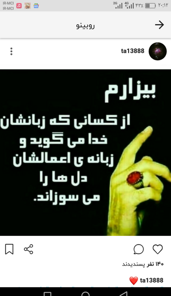 عکس نوشته خدا اگه طولش میده قشنگترش میکنه