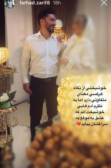 عکس خانوادگی فرهاد ظریف