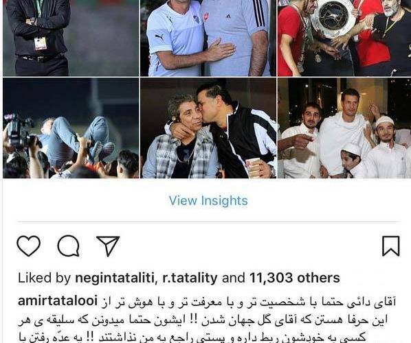 عکس فتوشاپ تتلو