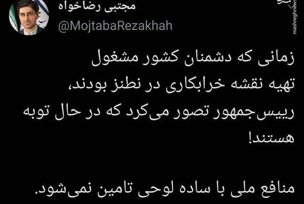 عکس ساده لوح بودن