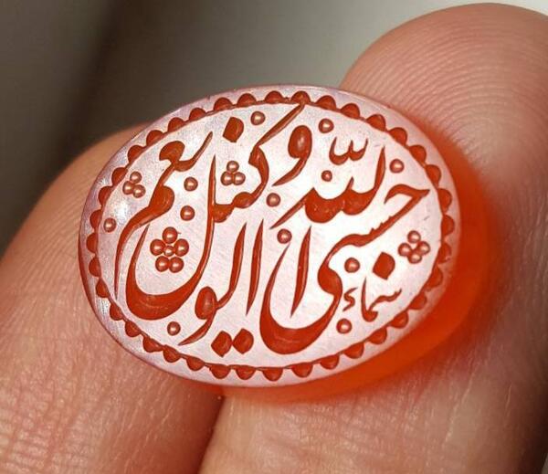 عکس حسبی الله ونعم الوکیل