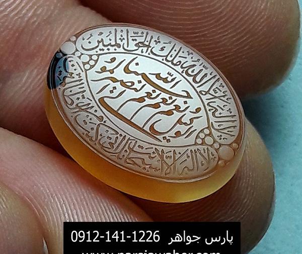 عکس حسبی الله ونعم الوکیل