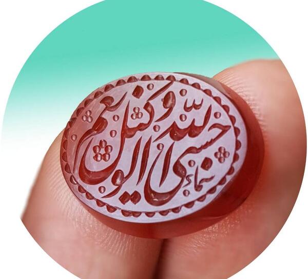عکس حسبی الله ونعم الوکیل