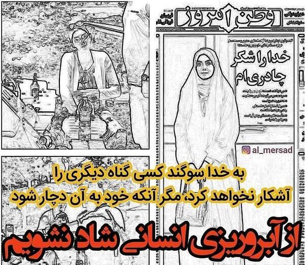 عکس ازاده نامداری با ابجو