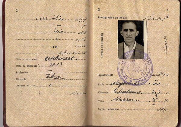 عکس پاسپورت شاهنشاهی