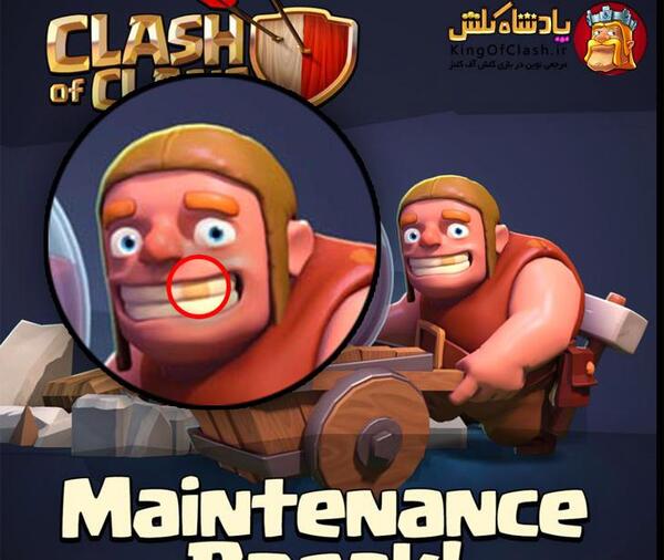 عکس شاه بربر