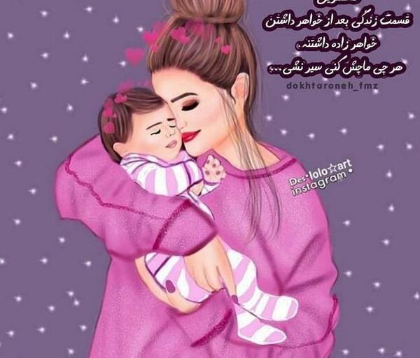 عکس پروفایل عاشقانه کارتونی بدون متن