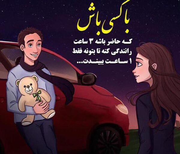 عکس پروفایل عاشقانه کارتونی بدون متن