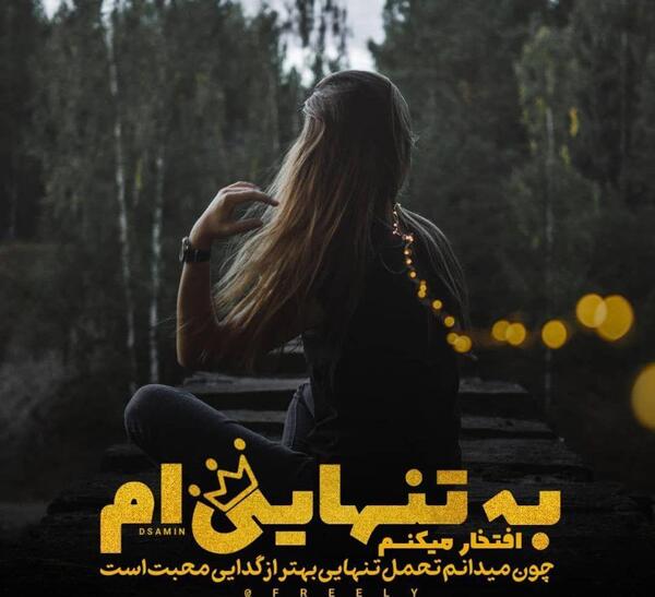 عکس های غمگین فیلم لاتاری