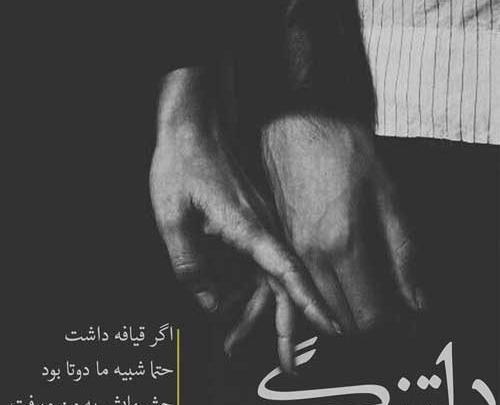 عکس نوشته دلتنگی گذشته