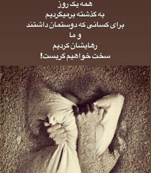 عکس نوشته دلتنگی گذشته