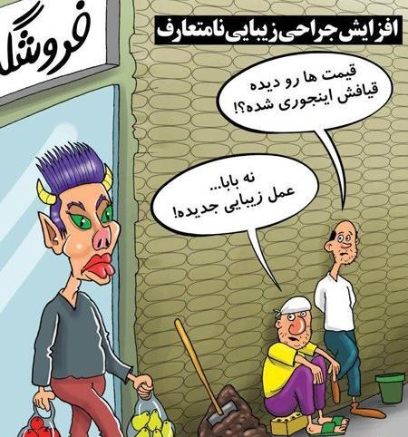 عکس طنز بارداری