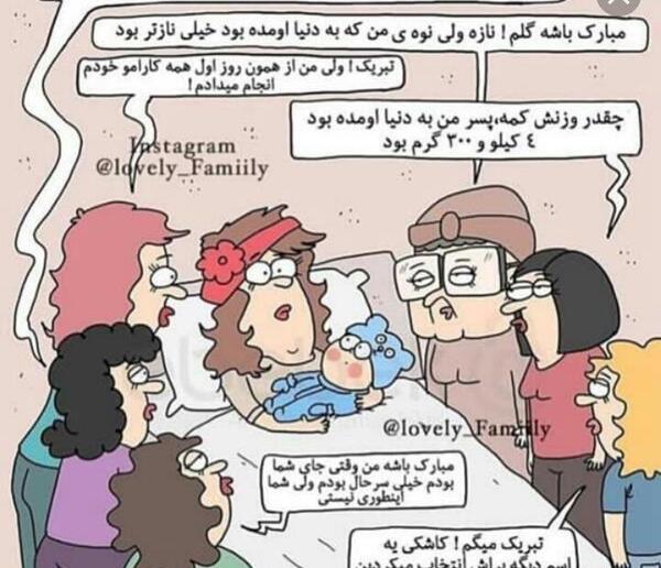 عکس طنز بارداری